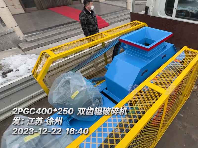 金属硅小型拼搏在线(中国)唯一官方网站发往江苏徐州 