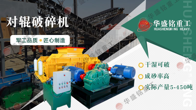 辊压机工作原理型号参数拼搏在线(中国)唯一官方网站为您详细解析