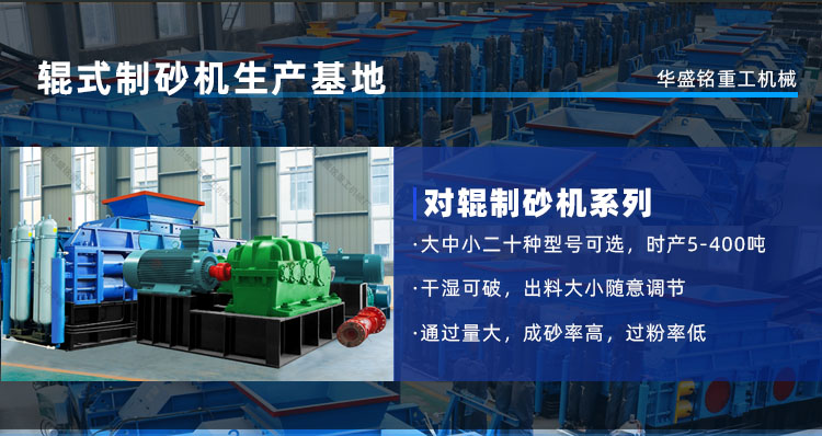拼搏在线(中国)唯一官方网站瓜米石整形机价格怎么样