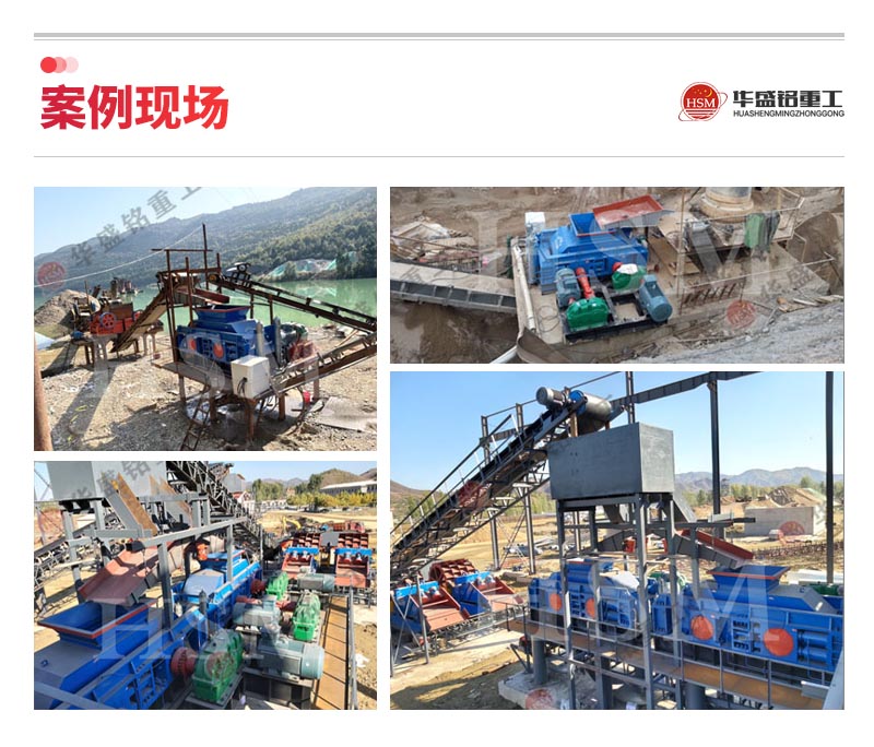 拼搏在线(中国)唯一官方网站案例现场