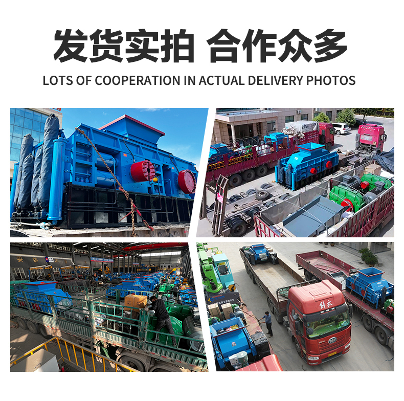 对辊式制砂机-拼搏在线(中国)唯一官方网站重工新版-拷贝_06.jpg