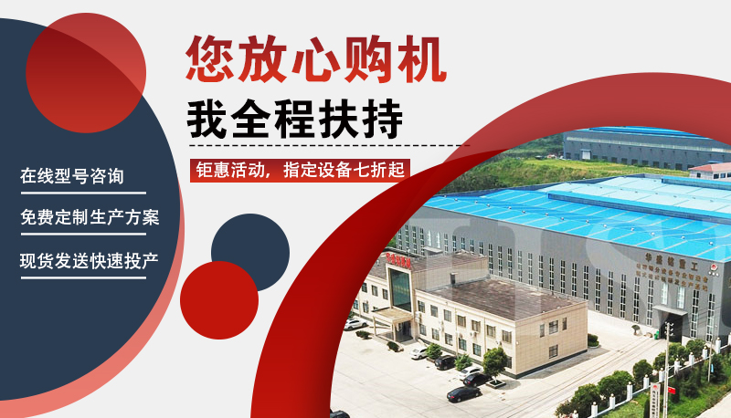 拼搏在线(中国)唯一官方网站生产厂家