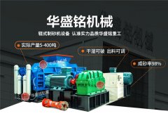拼搏在线(中国)唯一官方网站对辊破碎机质量怎么样